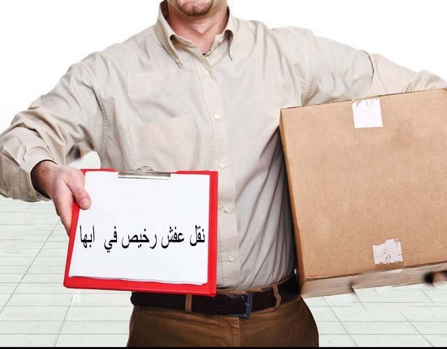 شركة نقل عفش بابها